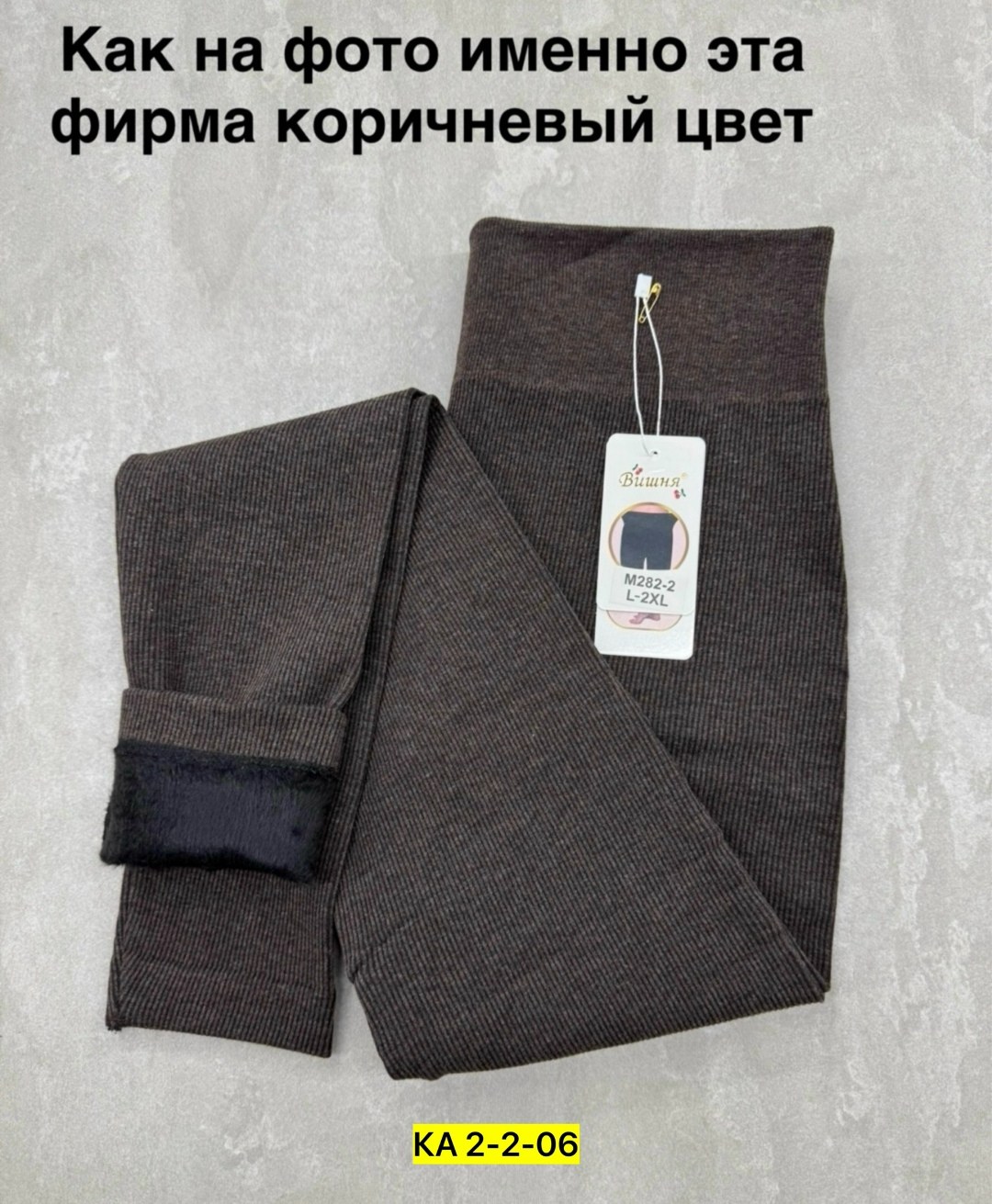 легинсы женские,лосины женские,лосины теплые,теплые леггинсы,леггинсы лосины