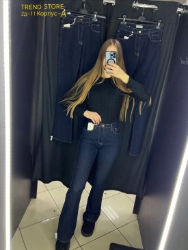Джинсы