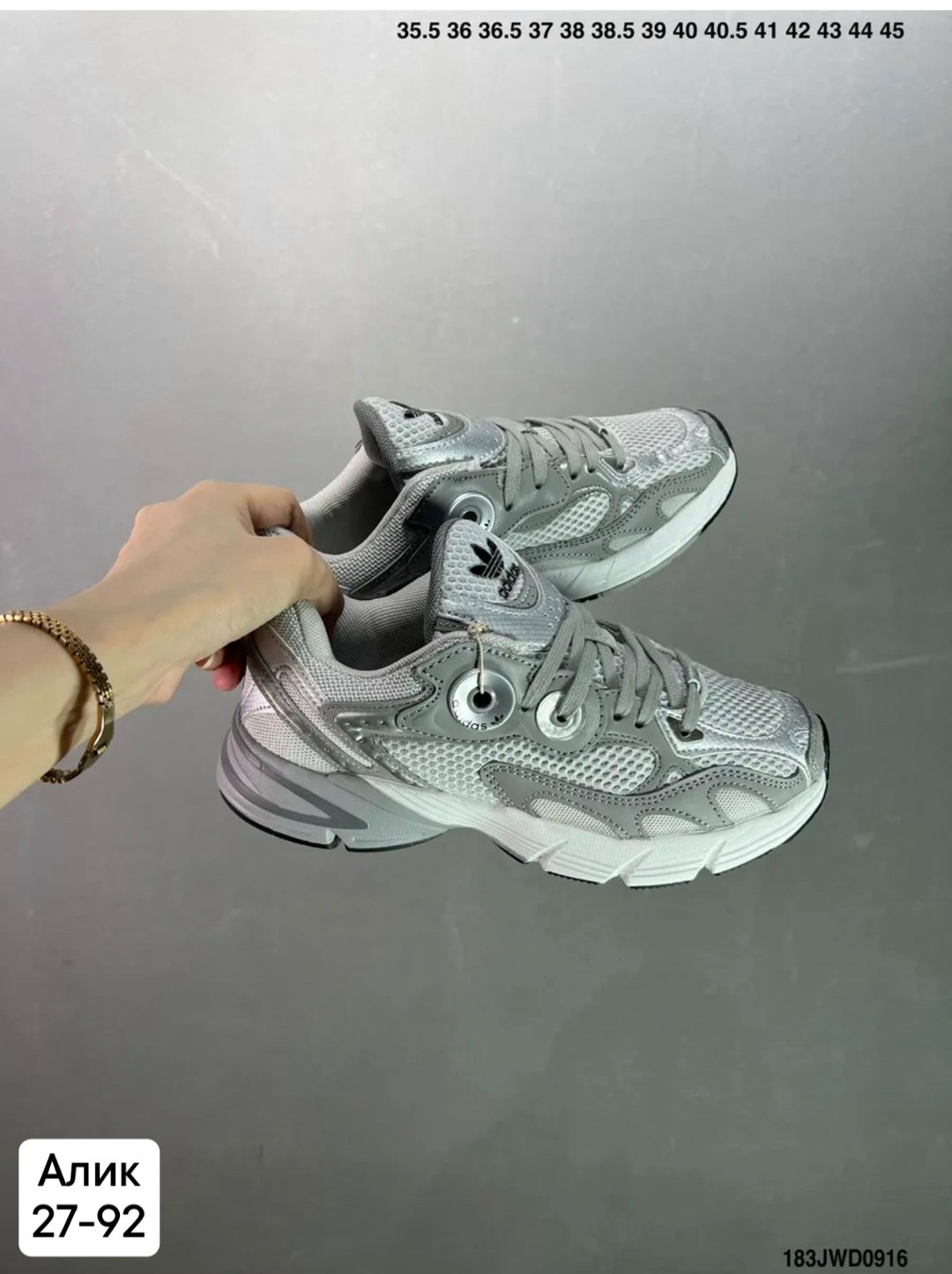 кроссовки adidas,кроссовки adidas astir,кроссовки,кроссовки originals,женские кроссовки adidas astir