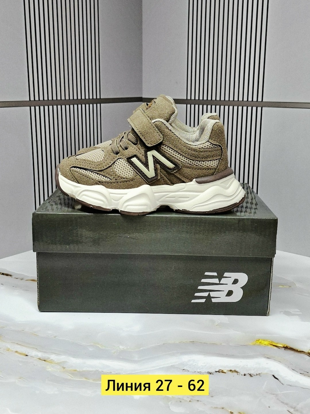 кроссовки new balance 9060,кроссовки new balance,,кроссовки,женские кроссовки