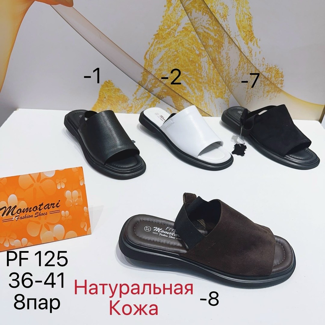 шлепанцы женские,,шлепанцы летние,шлепки женские,женская