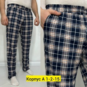 Брюки