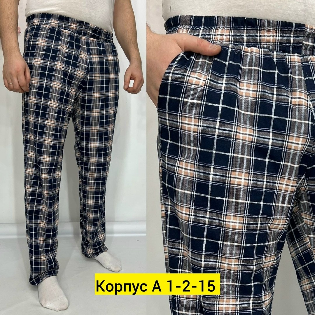 штаны домашние мужские,мужские брюки,штаны для дома,штаны в клетку,брюки для дома