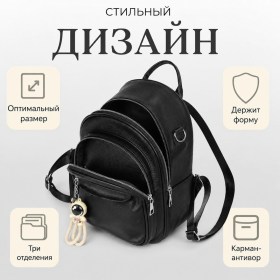 Сумка