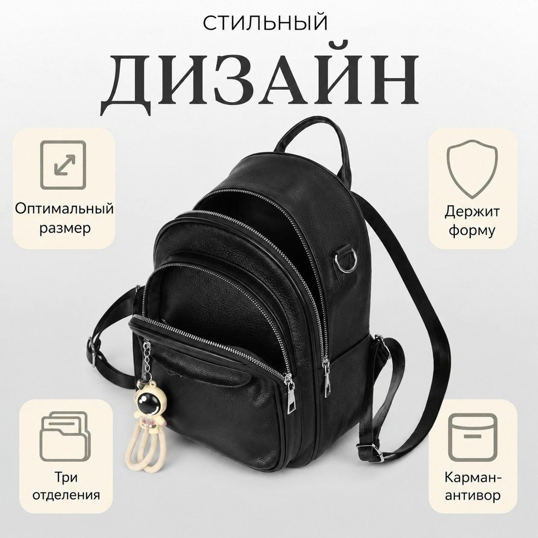 мини рюкзак женский,рюкзак женские,мини рюкзак,рюкзак,рюкзак женский кожаный