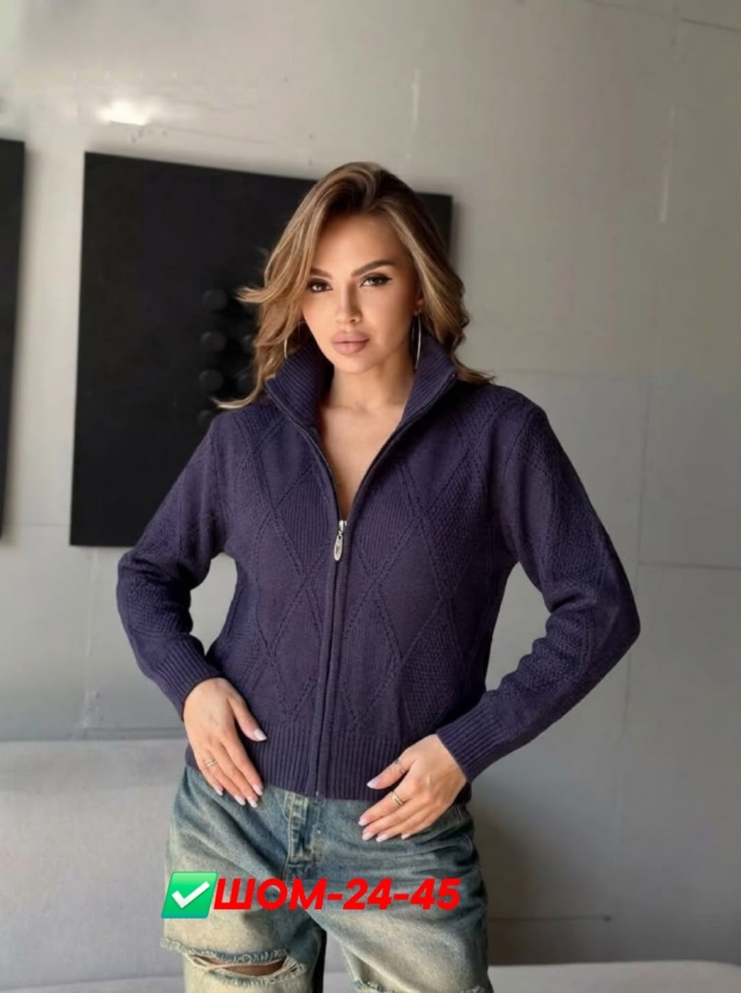 кофта женская,кофта кардиган,кофта на застежке женская,кардиган,кофта на молнии женская