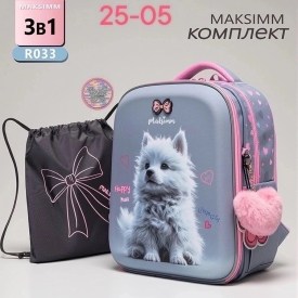 Рюкзак