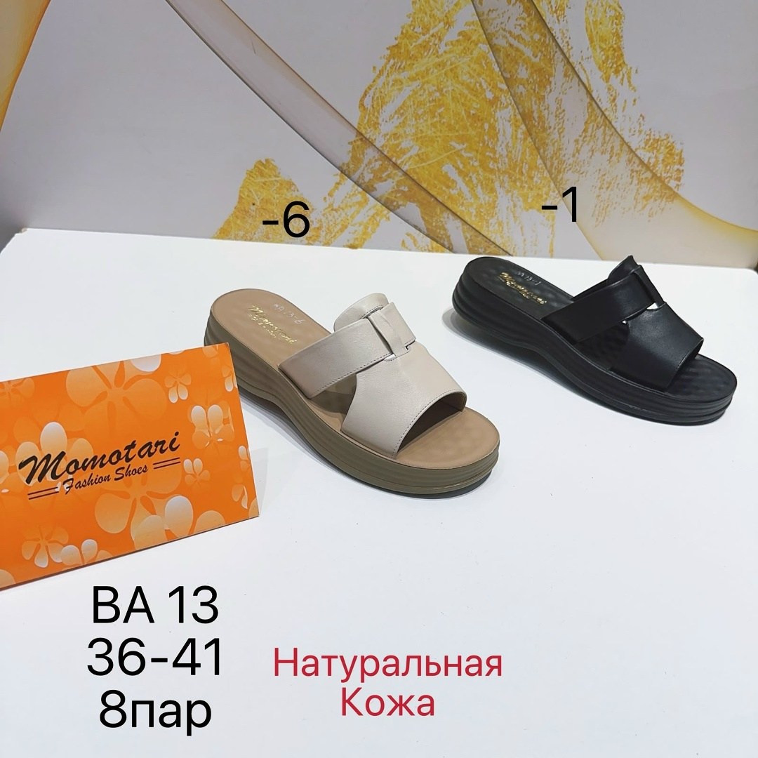 ,женские шлепанцы,женские босоножки,босоножки сабо женские,женские сабо шлепанцы