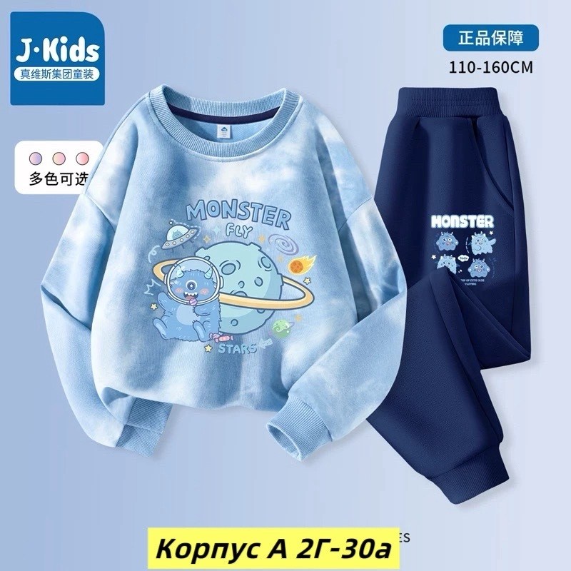 одежда комплект,комплект одежды девочке,детские комплекты,спортивные костюм,комплект детской одежды