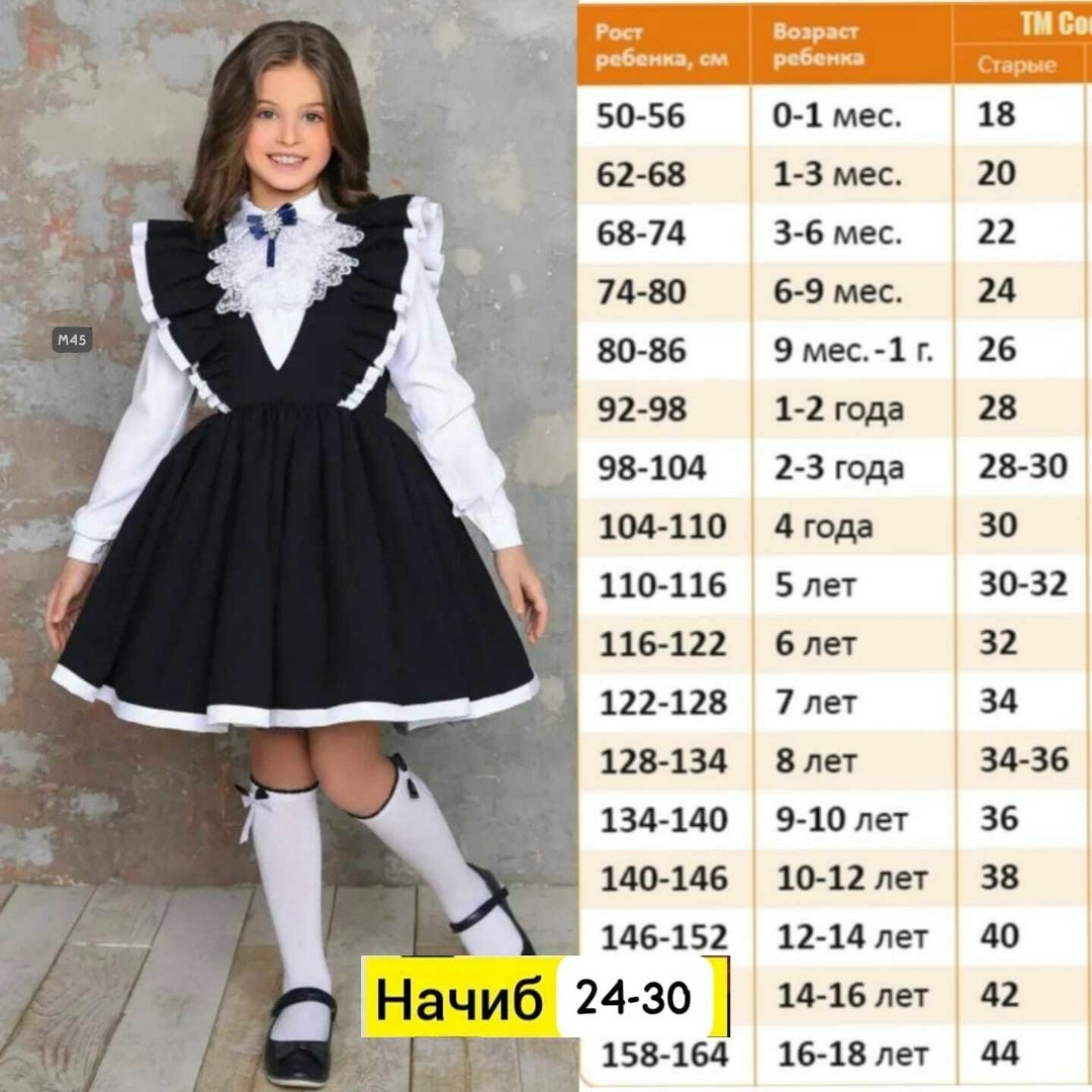 сарафан для девочки школьный нарядный,сарафан нарядный школьная форма,сарафан школьный платье школьное,школьное платье для девочек,сарафан школьная
