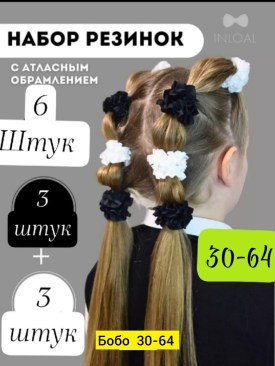 Новый год