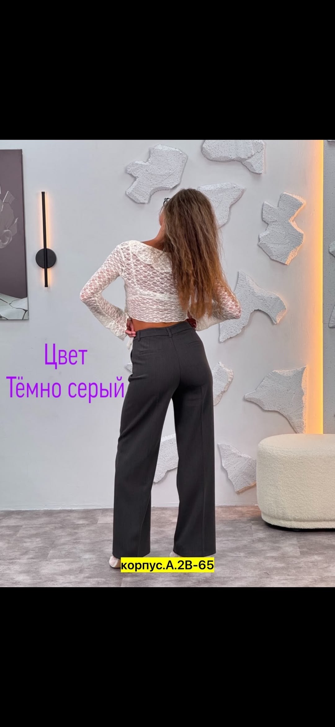 брюки палаццо,женские брюки палаццо,брюки женские черные,женские брюки,брюки черные