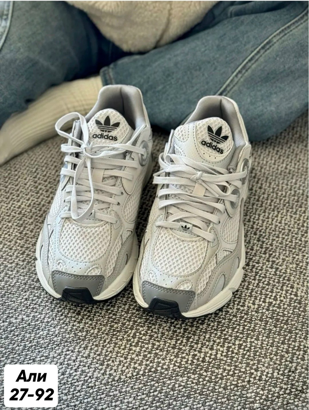adidas кроссовки,кроссовки adidas astir,кроссовки мужские женские adidas,женские кроссовки adidas,кроссовки