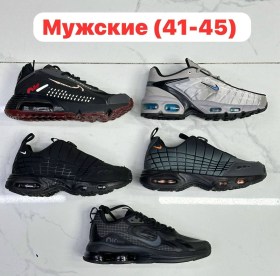 Кроссовки