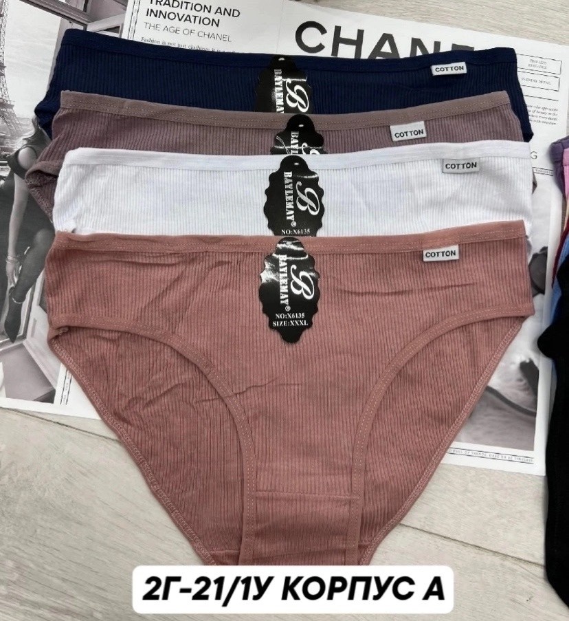 трусики женские,трусы женски,комплект трусов женские,комплект трусов,комплект трусов слипы