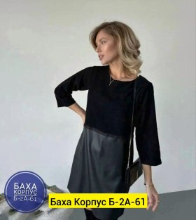 Платье