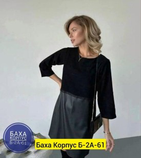 Платье