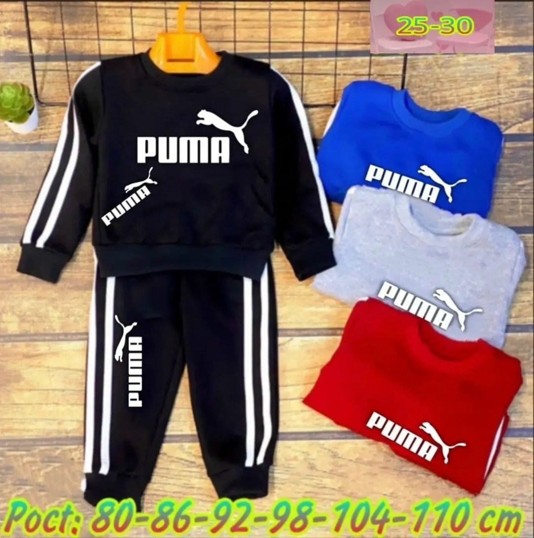 костюм детский puma,спортивный костюм puma для мальчика,костюм пума для мальчика,костюм двойка,спортивный костюм детский