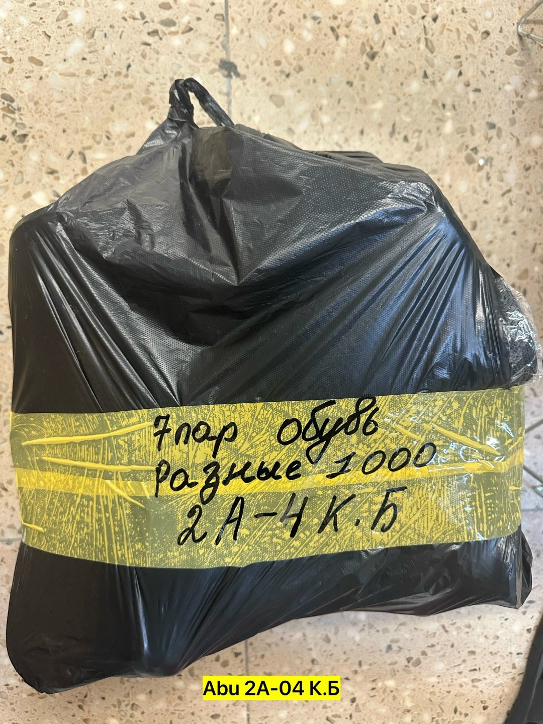 пакет для мусора,мусорный пакет,мусорные мешки 120л пвд,мусорные мешки,черный мусорный пакет