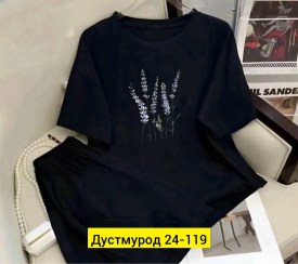 Костюм