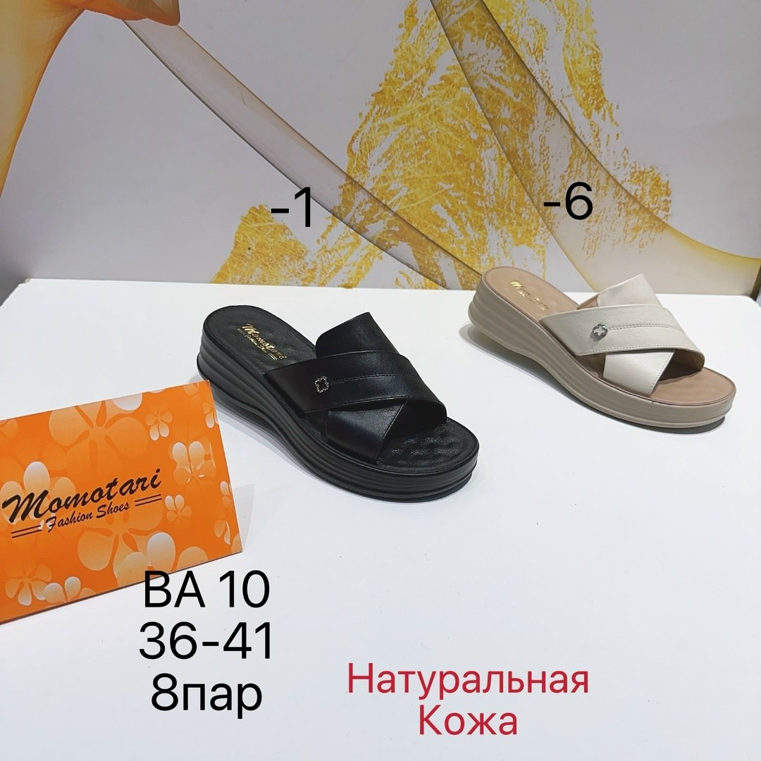 ,женские шлепанцы,женские босоножки,босоножки сабо женские,женские сабо шлепанцы