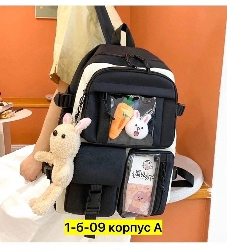 набор рюкзак,рюкзак школьный ранец для девочки,рюкзак набор школьный,рюкзак школьный для подростков набор 4 в 1,рюкзак для девочек подростков школьный