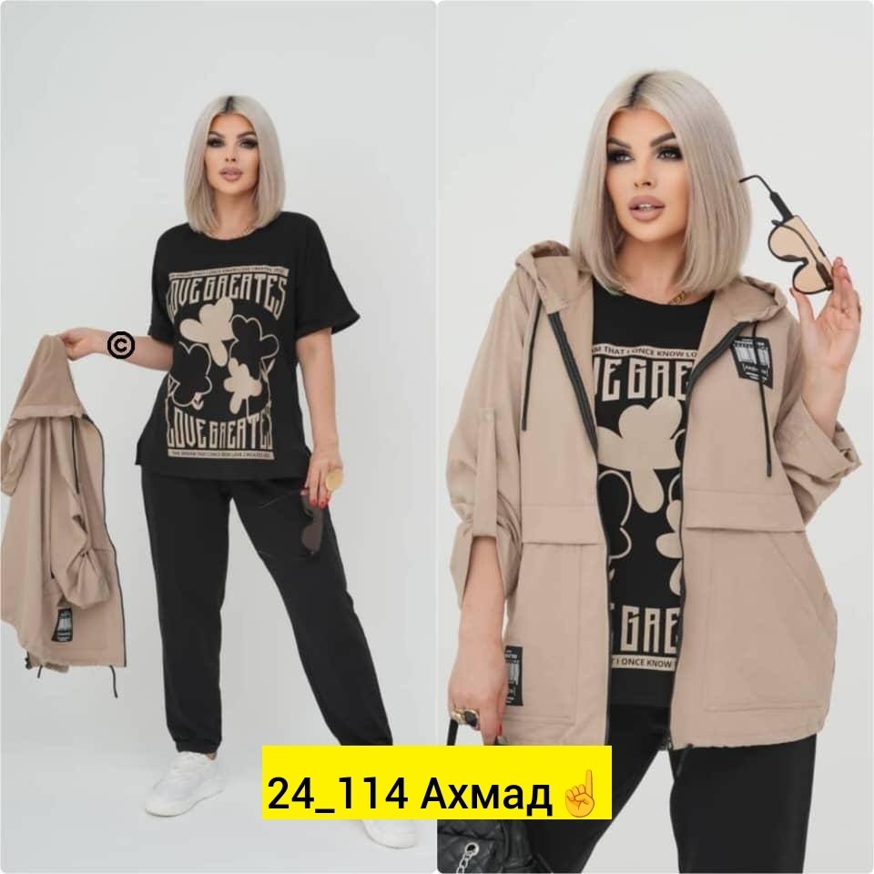 женский костюм ткань двунитка и плащовка,костюм 3 каткань двунитка и плащовка,костюм женский,женский костюм тройка,костюм женский свободного кроя