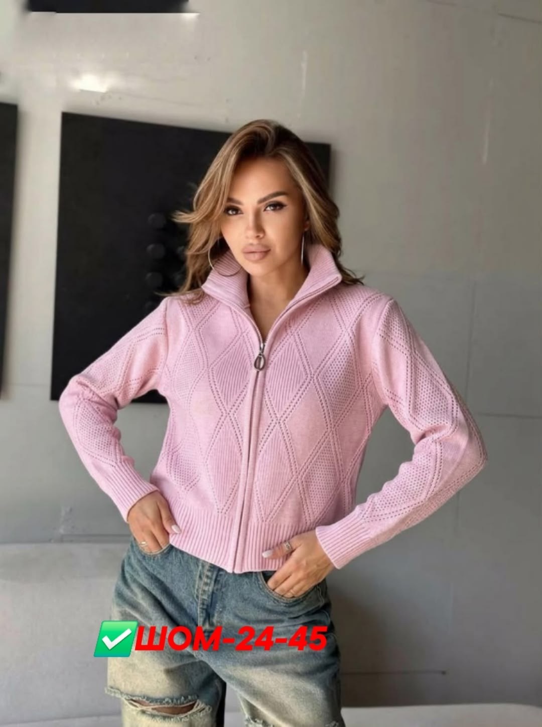 кофта женская,кофта кардиган,кофта на застежке женская,кардиган,кофта на молнии женская