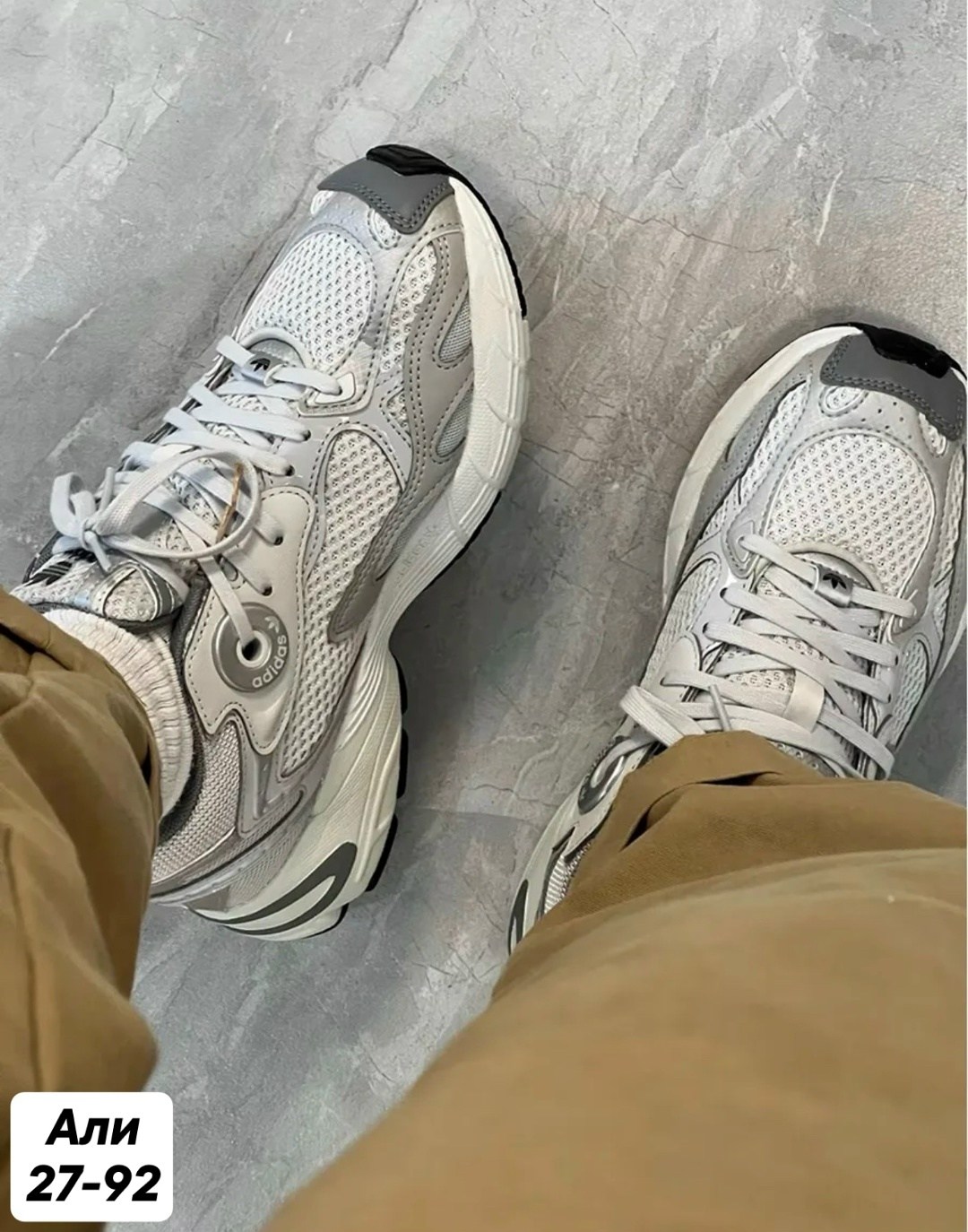 adidas кроссовки,кроссовки adidas astir,кроссовки мужские женские adidas,женские кроссовки adidas,кроссовки