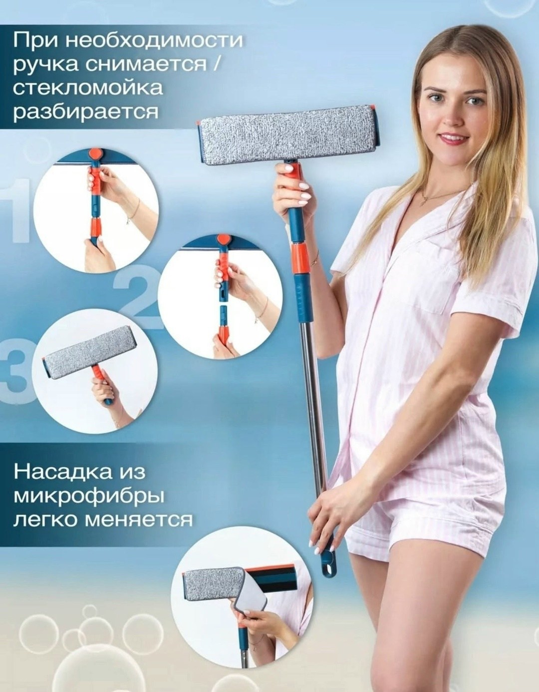 щетка для мытья окон телескопическая,щетка для мытья окон с водосгоном,телескопическая швабра,окномойка щетка для мытья окон,щетка для уборки набор