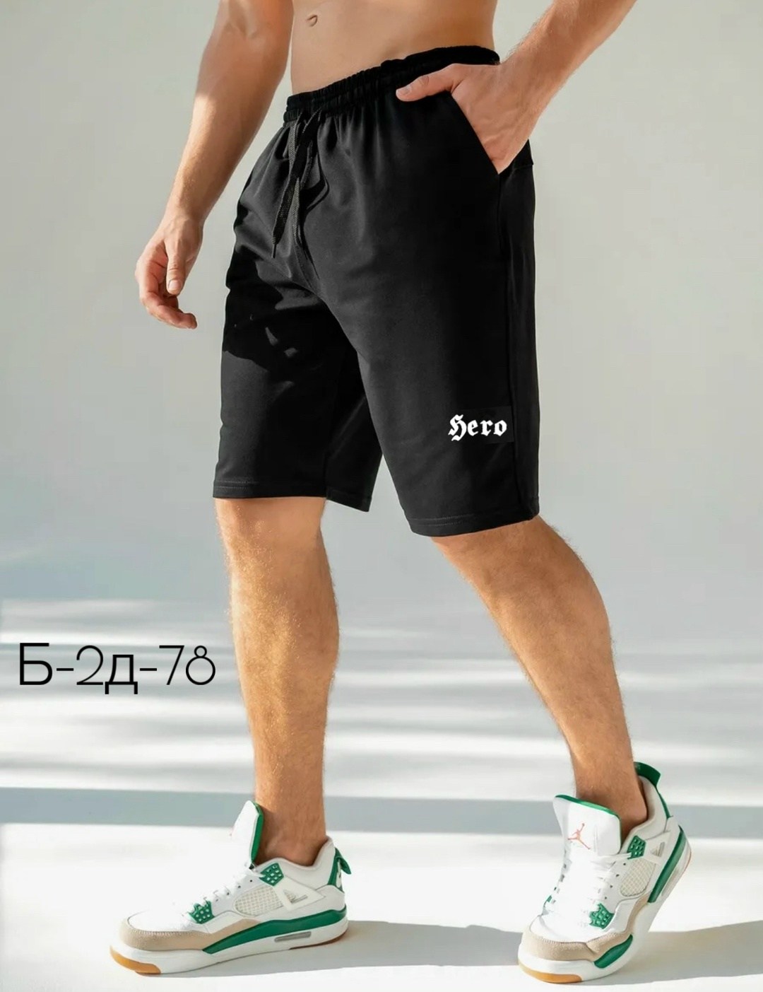 мужские шорты adidas,шорты спортивные adidas,шорты спортивные adidas мужские,шорты adidas,мужские спортивные шорты