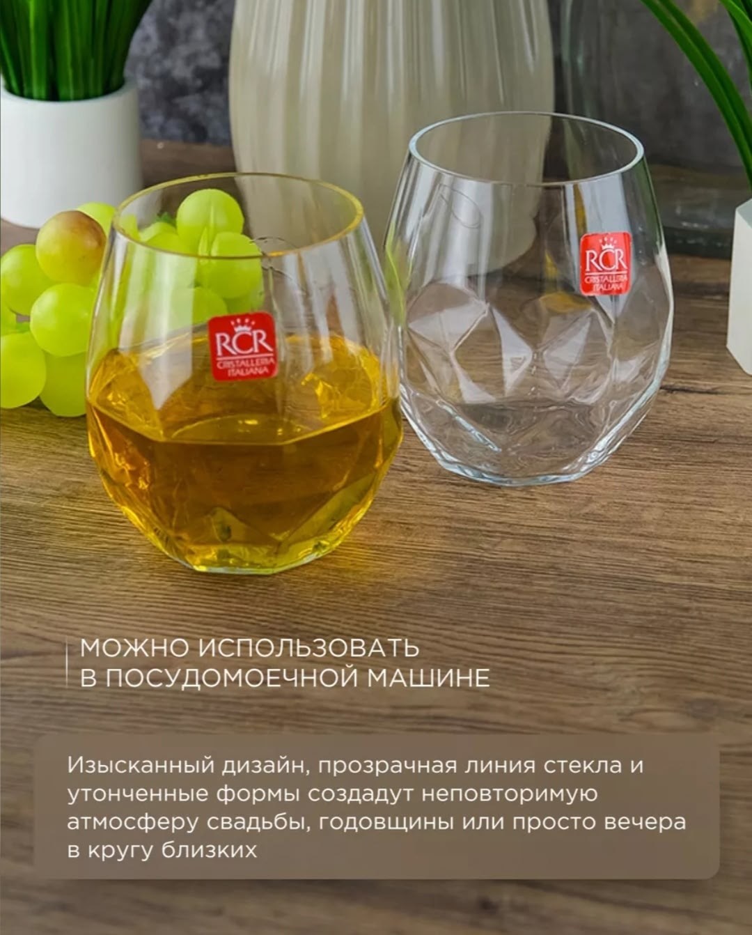 набор бокал,посуда,набор стаканов pasabahce,бокалы и стаканы,стеклянные стаканы