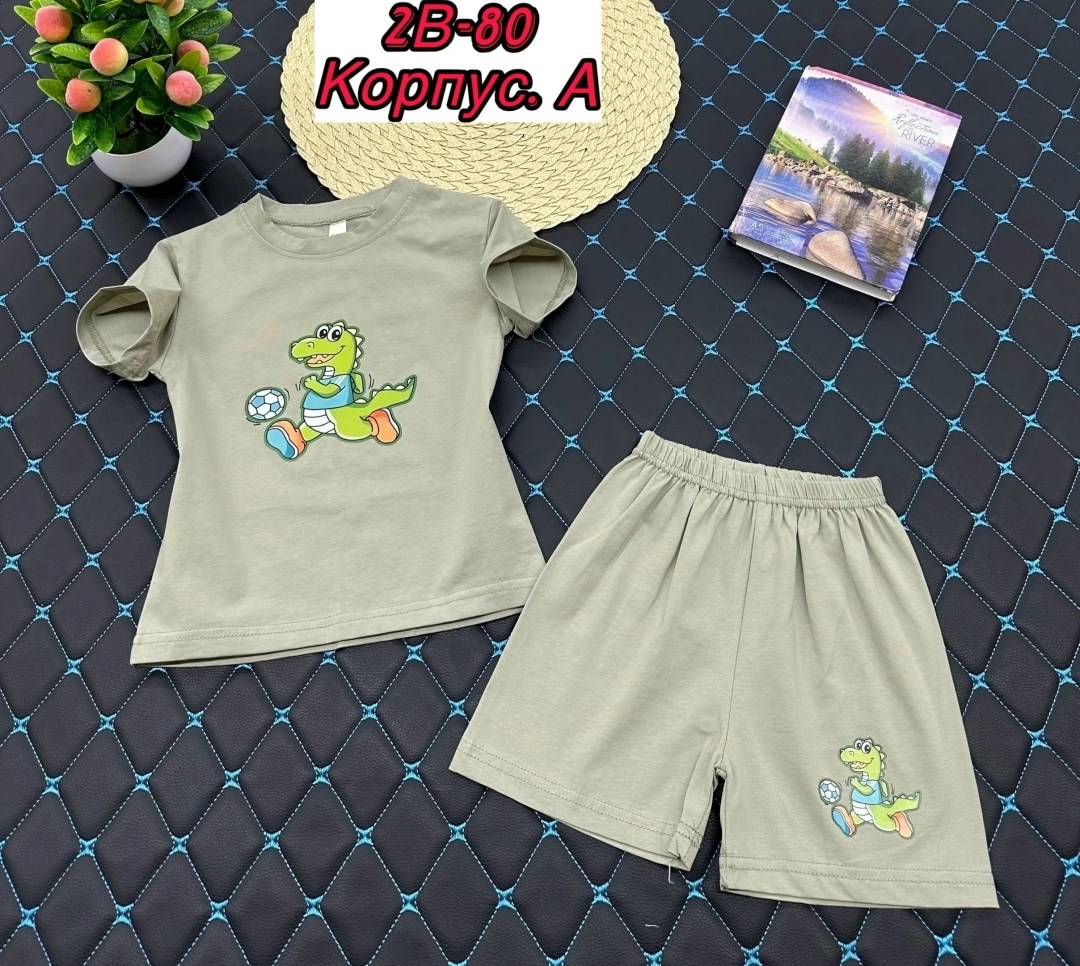 ,детские костюмы,детский костюм,костюм комплекты,костюм для мальчика