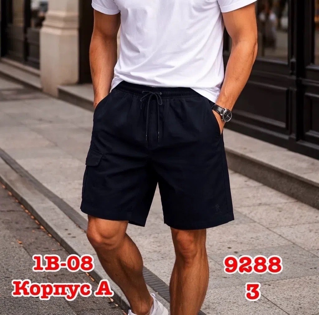 шорты мужские,шорты мужские летние,мужские шорты карго,шорты карго,шорты мужские повседневные
