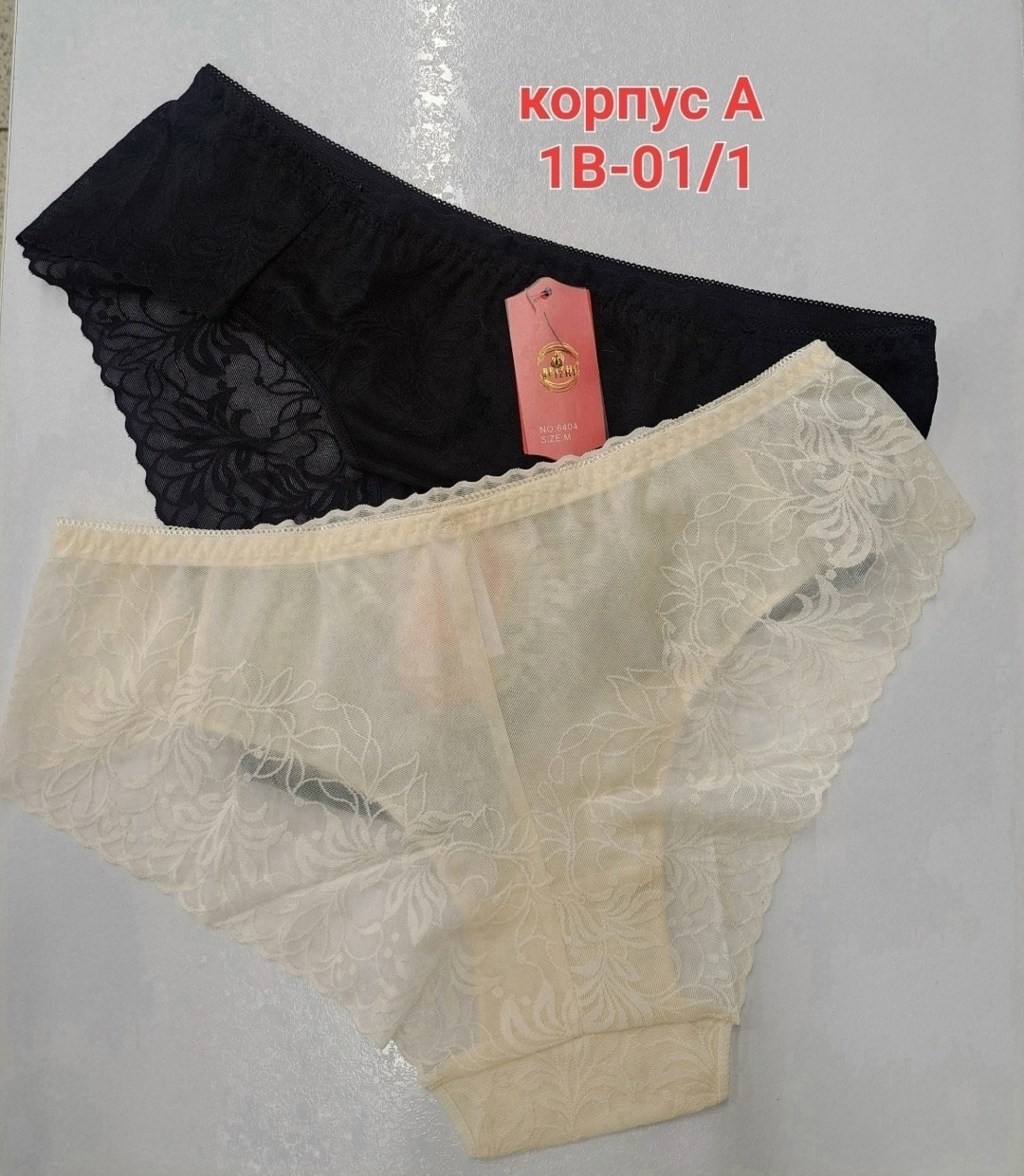 трусы женские,трусы для женщин,трусы женские 5 шт,женский трусики,женская нижнее белье