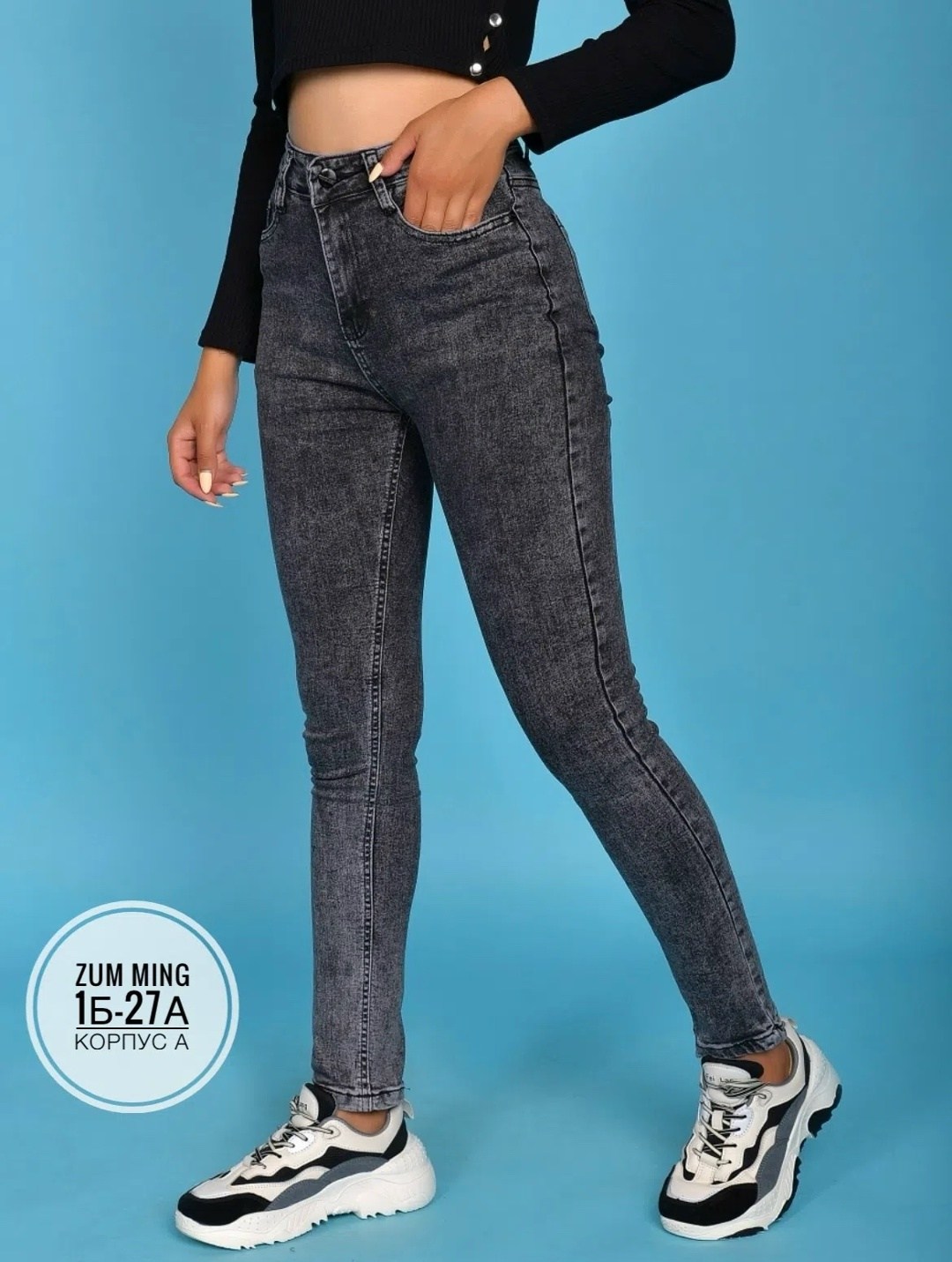 джинсы женские,джинсы женские скинни зауженные,узкие джинсы,смешные цены джинсы женские,джинсы скинни женские