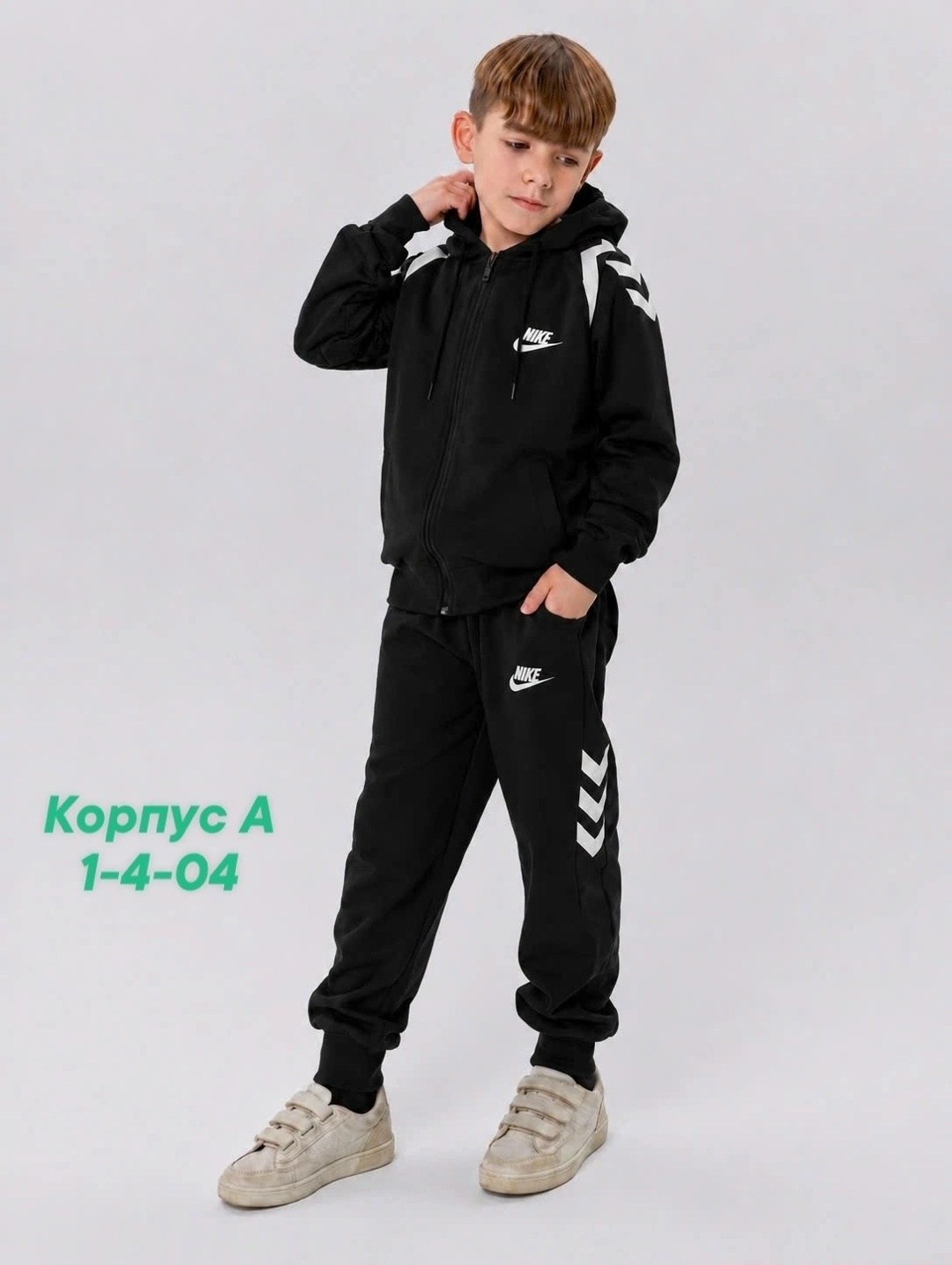 костюм для мальчика спортивный,спортивный костюм nike,костюм спортивный,детский спортивный костюм найк,детский спортивный костюм
