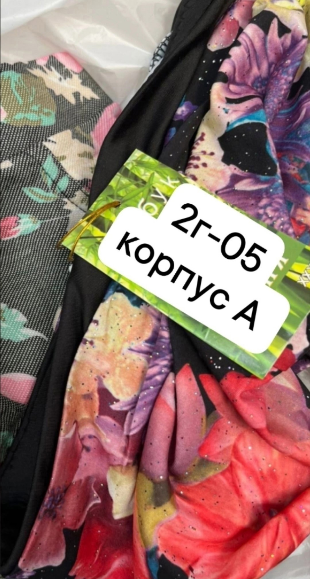 легинсы женские,леггинсах,женские леггинсы,легинсы с цветочным принтом,леггинсы