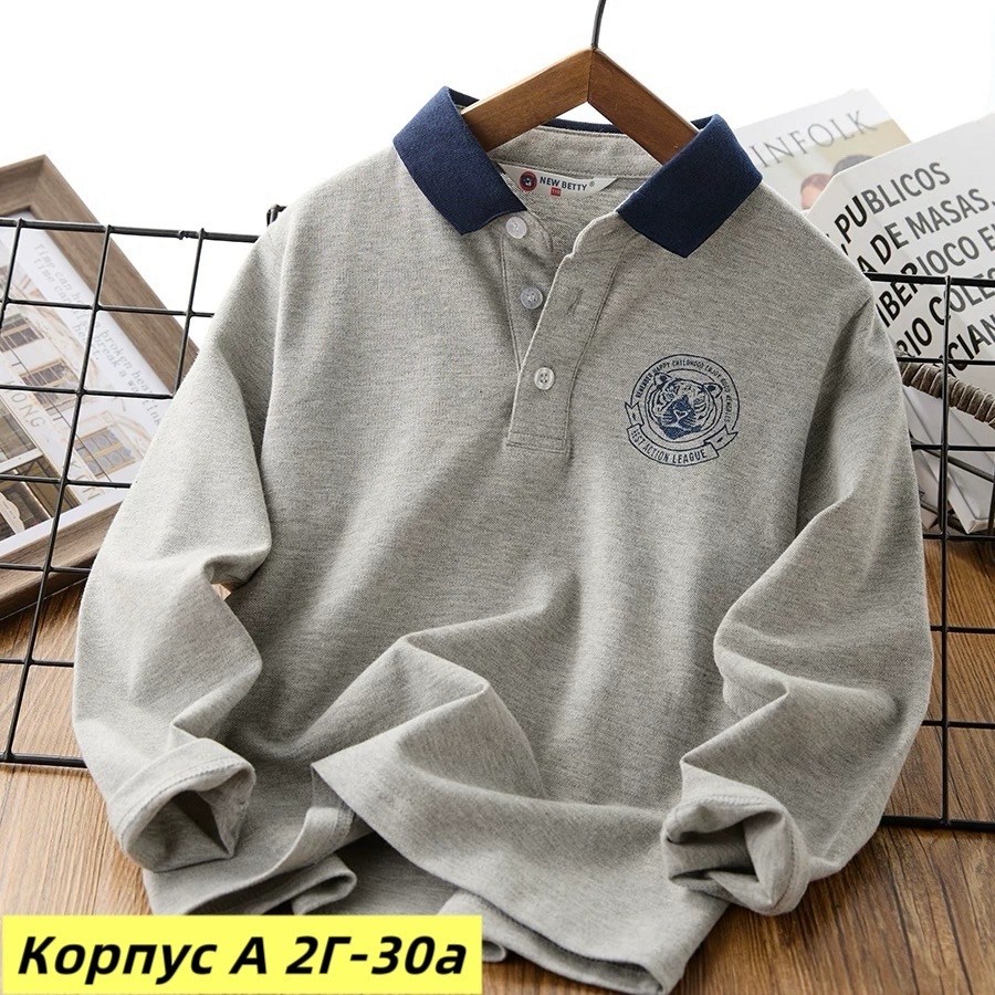 кофта для мальчика,кофта поло,толстовка для мальчика,кофта школьная,джемпер школьный