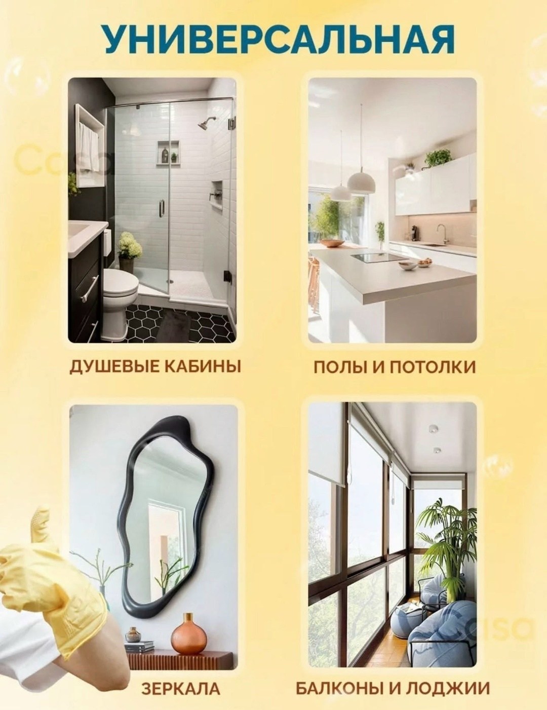 щетка для мытья окон телескопическая,щетка для мытья окон с водосгоном,телескопическая швабра,окномойка щетка для мытья окон,щетка для уборки набор