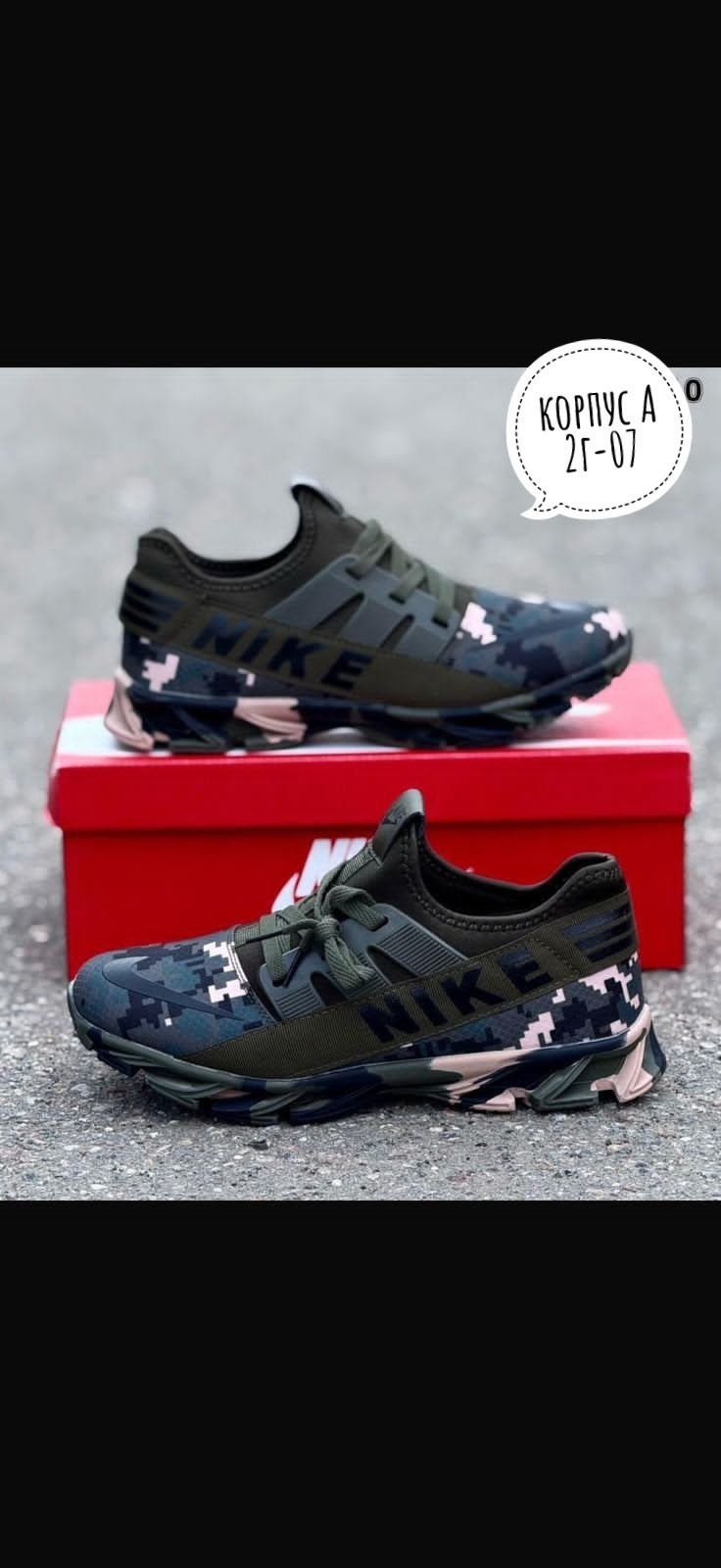 кроссовки,кроссовки мужские adidas,кроссовки мужские nike air,кроссовки мужские nike,мужские кроссовки
