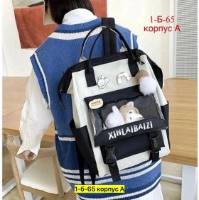 Рюкзак