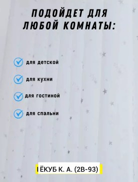 Одежда