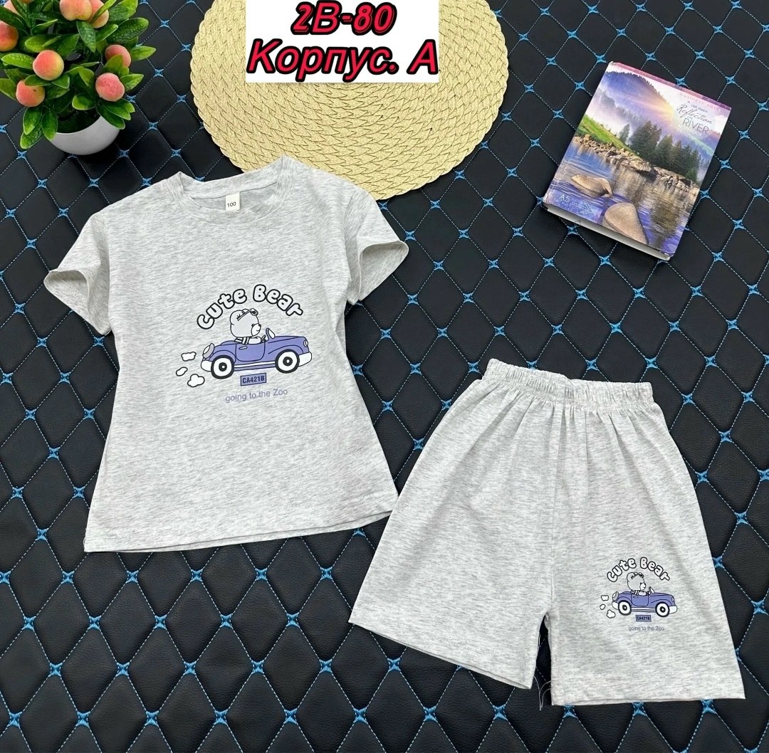 костюм детский,костюм комплекты,детские костюмы,костюм подростковый,костюм для мальчика