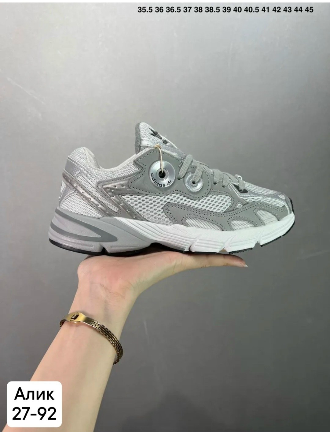 кроссовки adidas,кроссовки adidas astir,кроссовки,кроссовки originals,женские кроссовки adidas astir