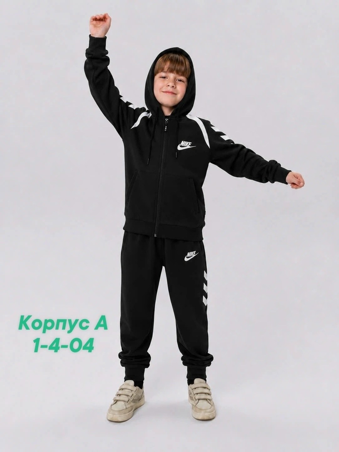 костюм для мальчика спортивный,спортивный костюм nike,костюм спортивный,детский спортивный костюм найк,детский спортивный костюм