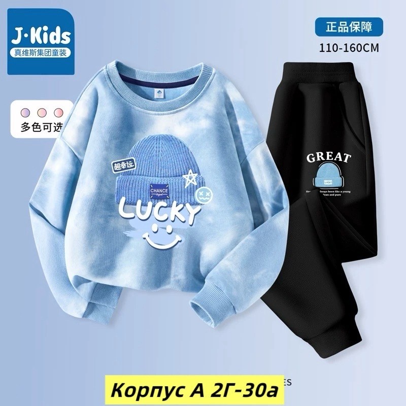 одежда комплект,комплект одежды девочке,детские комплекты,спортивные костюм,комплект детской одежды