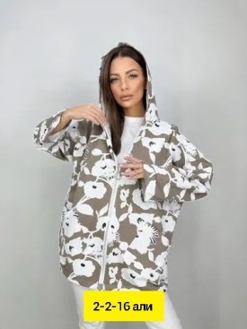 Кардиган
