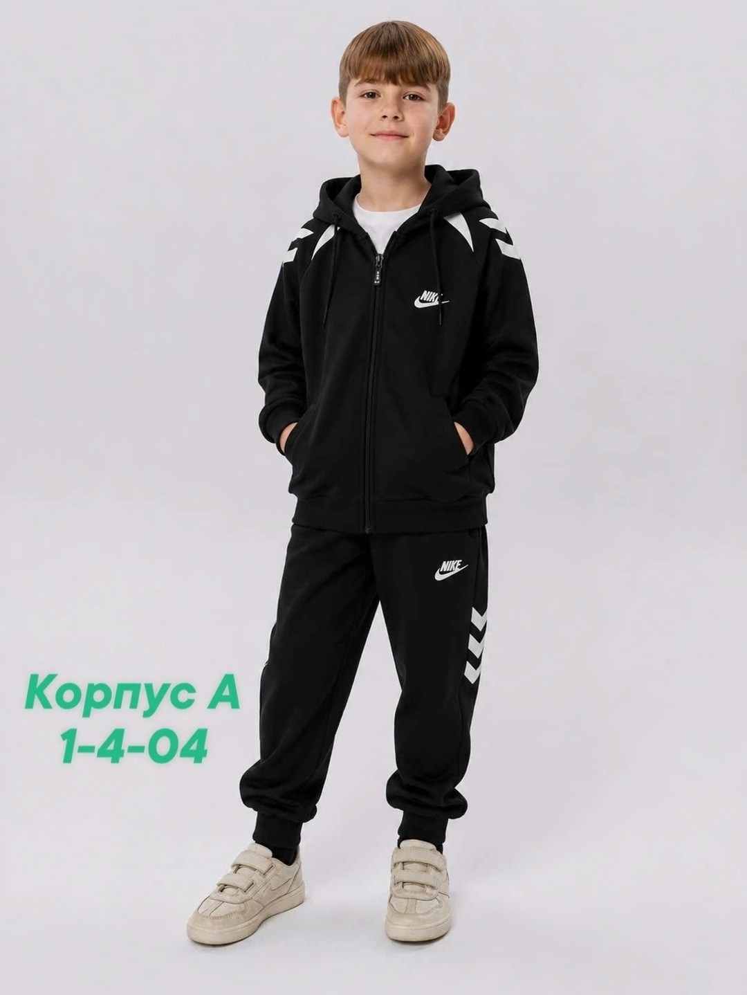 костюм для мальчика спортивный,спортивный костюм nike,костюм спортивный,детский спортивный костюм найк,детский спортивный костюм