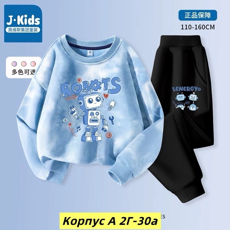 одежда комплект,комплект одежды девочке,детские комплекты,спортивные костюм,комплект детской одежды